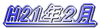 H�Q�P�N�Q��
